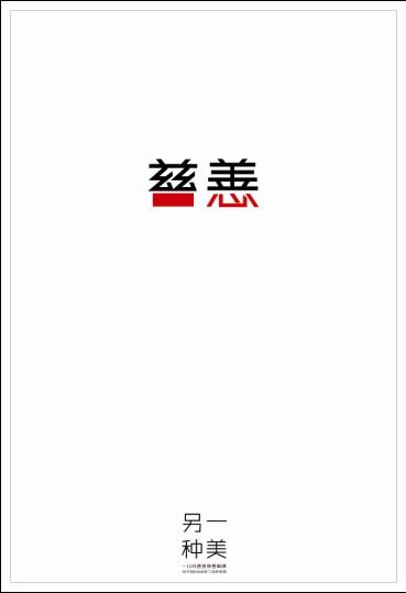 威斯康星大学洛矶县分校 Certificate